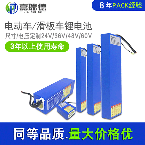 电动车锂电池常见的故障原因