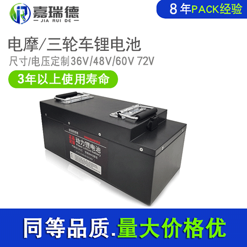 深圳电动车锂电池